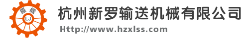 青岛鹏海车辆有限公司